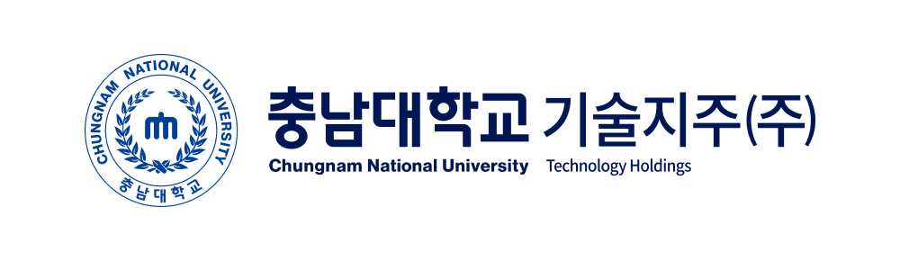 충남대학교기술지주(주)