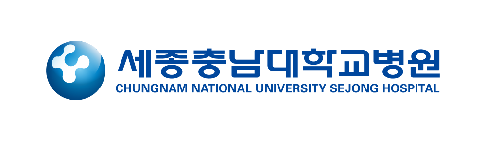 세종충남대학교병원